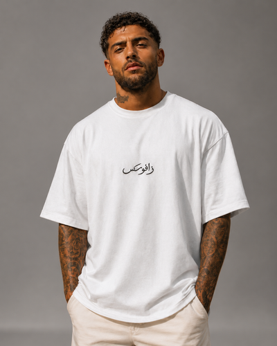 Arabic Oversized Tee